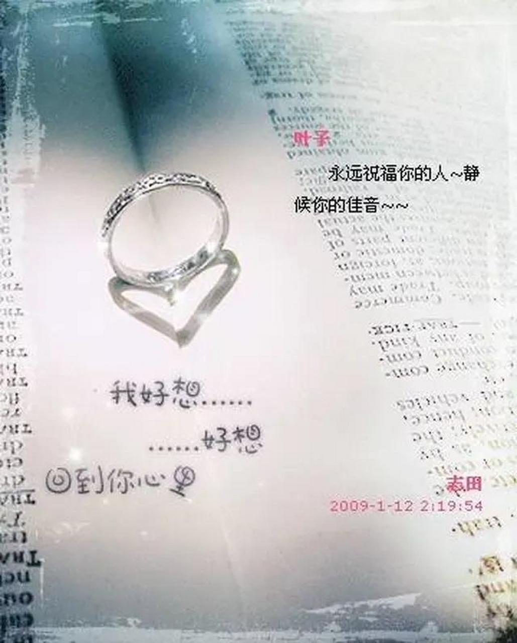 大晚上刷到90后非主流照片,乖乖,我都经历过 小时候读课本,什么时光