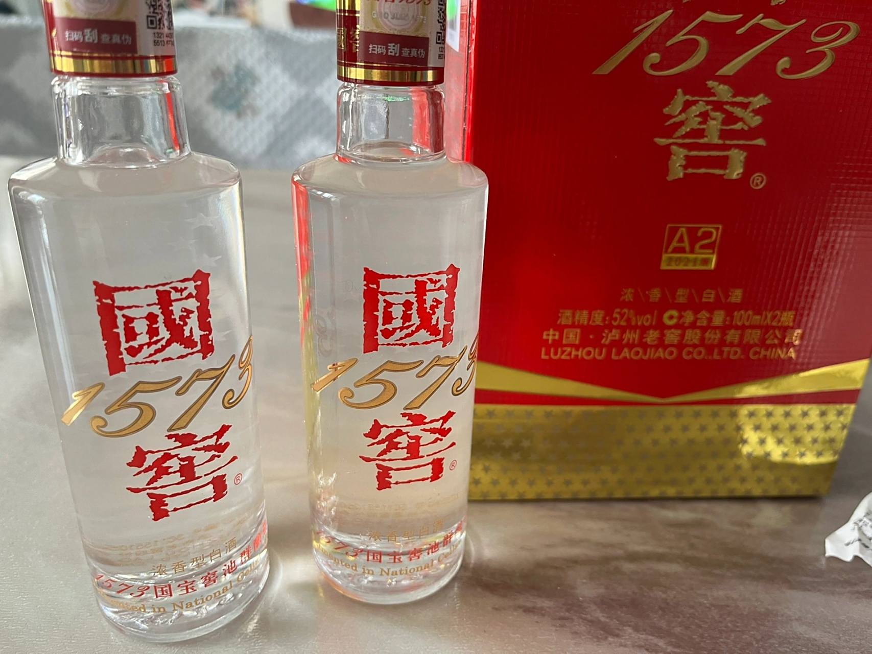 泸州老窖国窖1573 a2小酒 52度100ml*2瓶浓 泸州老窖国窖1573 a2小酒