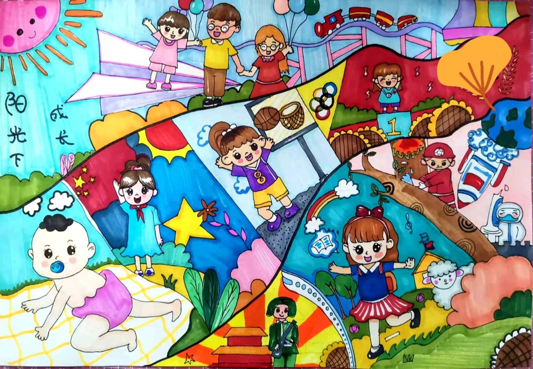 阳光下成长主题儿童画,我的书屋我的梦画 梦想主题画 快乐校园画