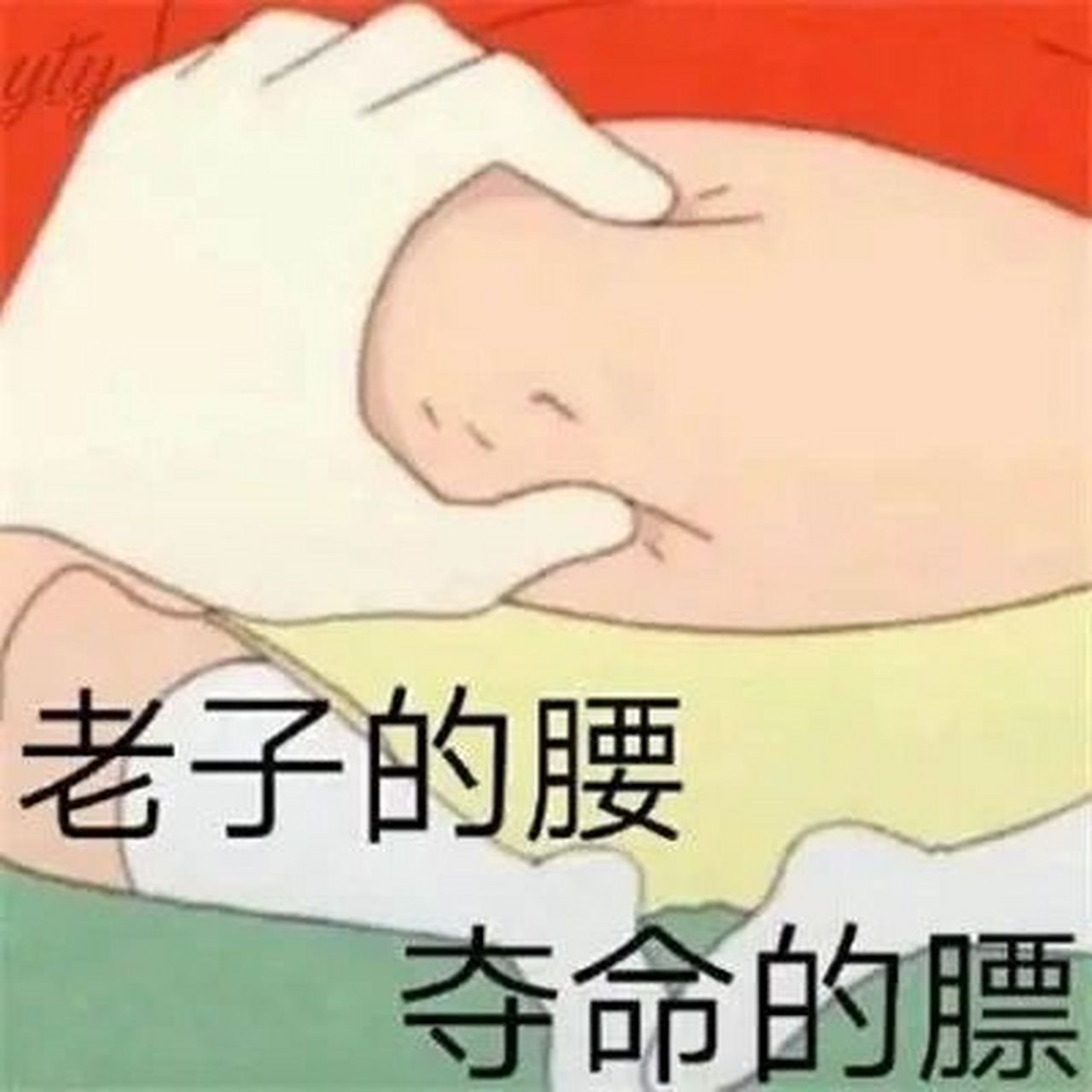 一波减肥表情包,请查收 减肥不易,姐妹们冲啊