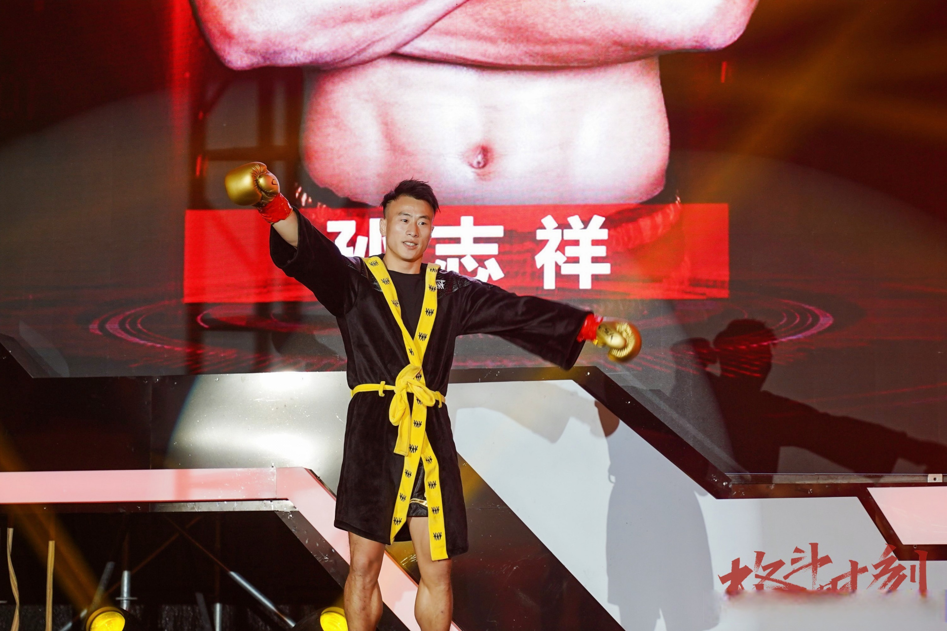 格斗时刻##搏击# 白鲨格斗再下一城,白鲨格斗孙志祥胜付高峰战队袁武