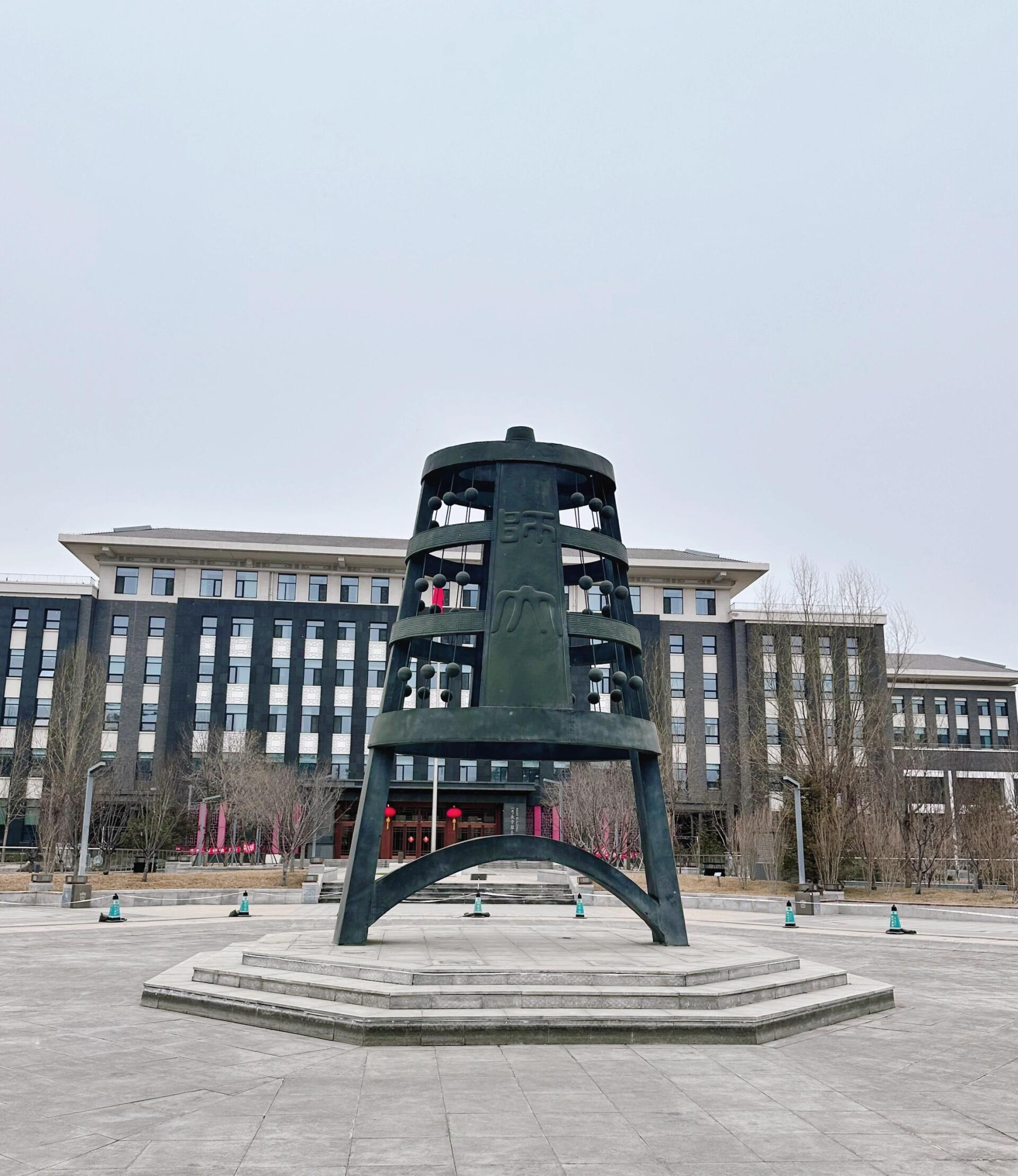 北师大-昌平校区