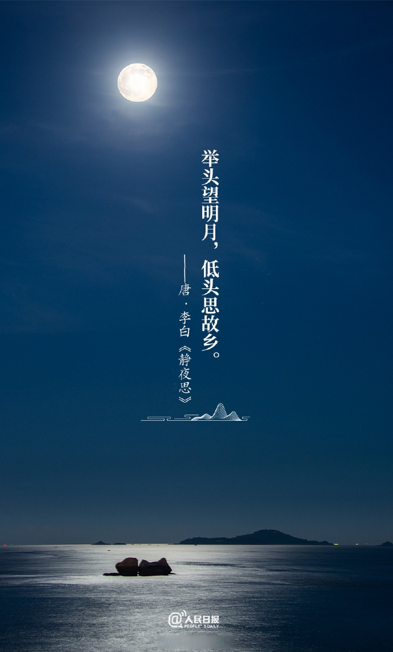 穿越千年,有人懂你,原来我们