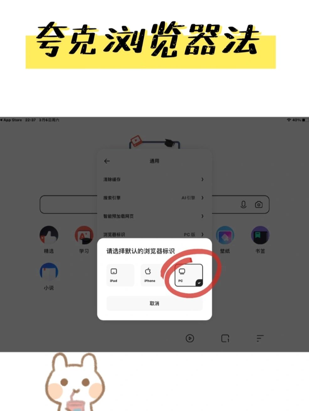 考研刷网课倍速(考研刷课适合什么平板)
