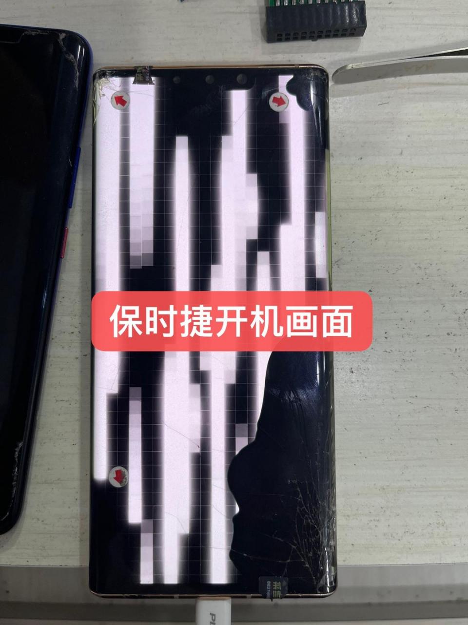 mate30pro普通版改保时捷!