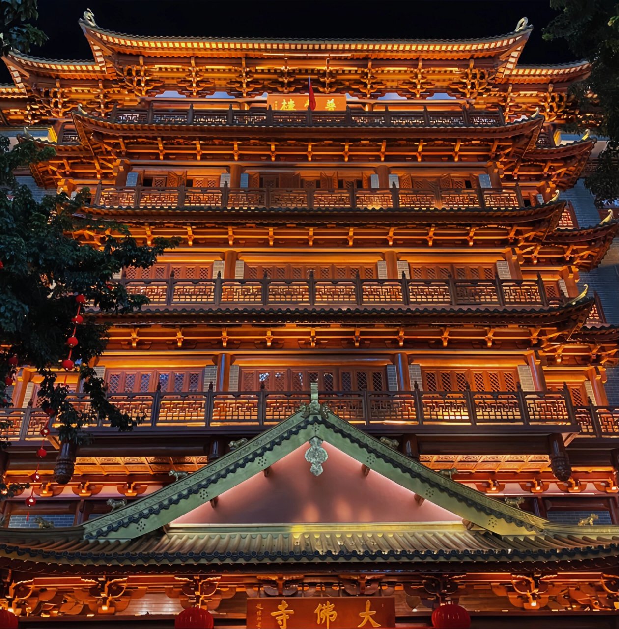 北京路的大佛寺 #广州