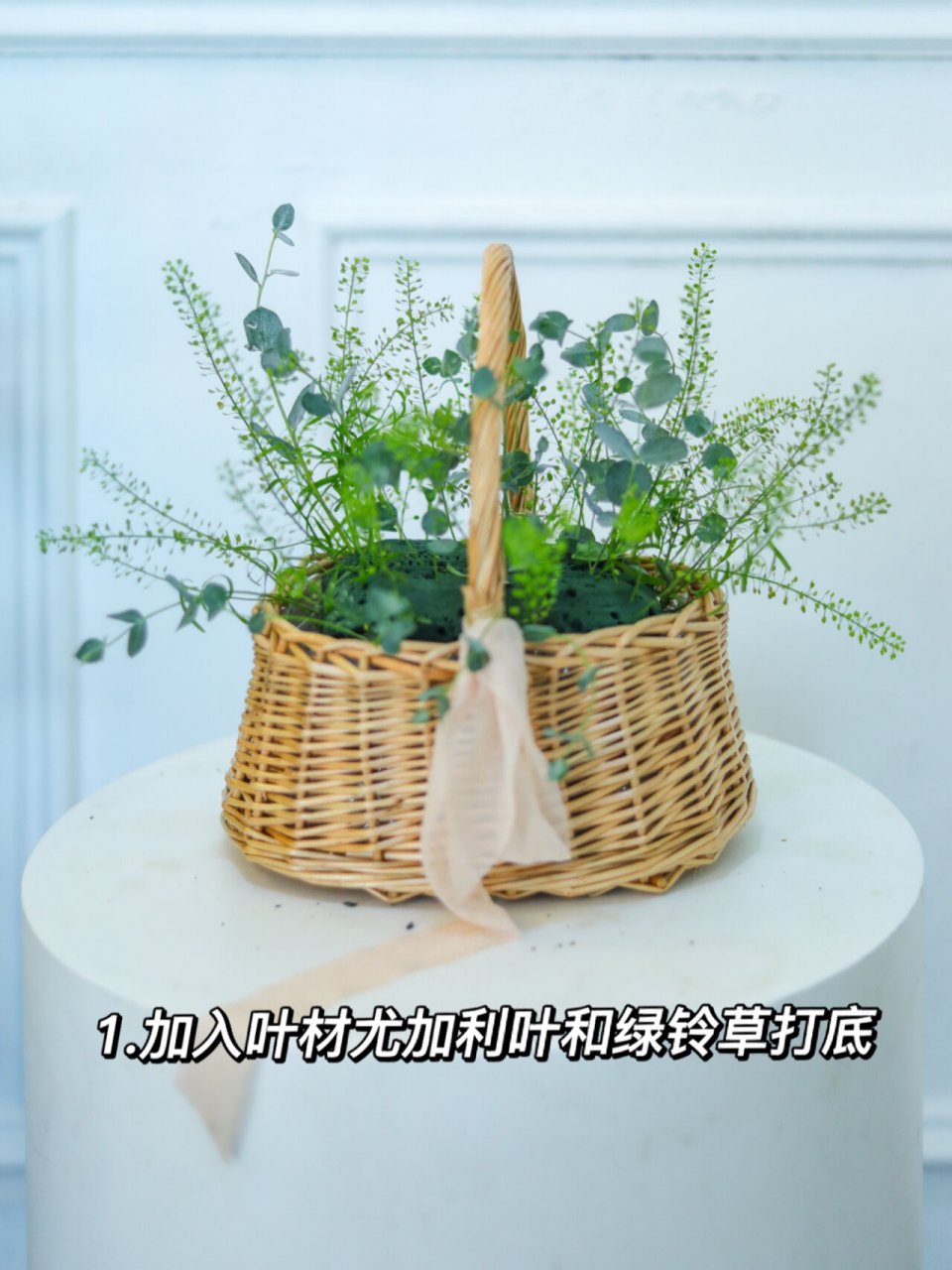 简单易学的插花教程,变身插花小达人!