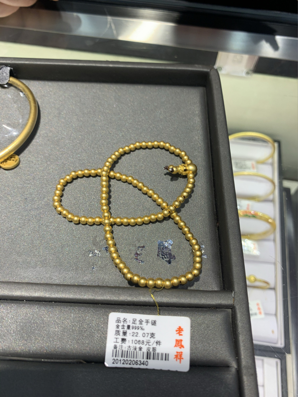 更喜欢老凤祥的手串.