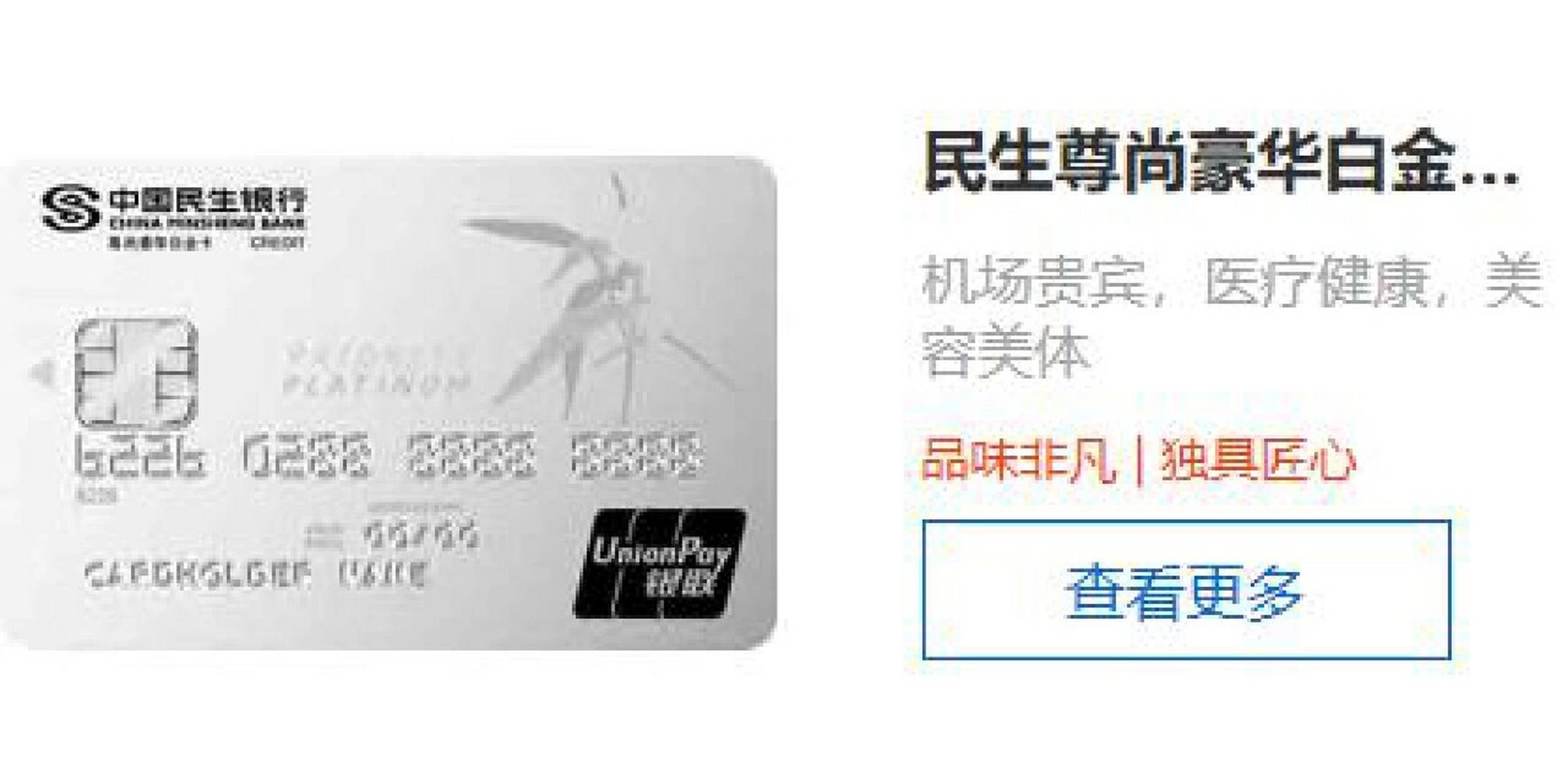 民生银行要多少岁才可以办(民生银行要多少岁才可以办卡)
