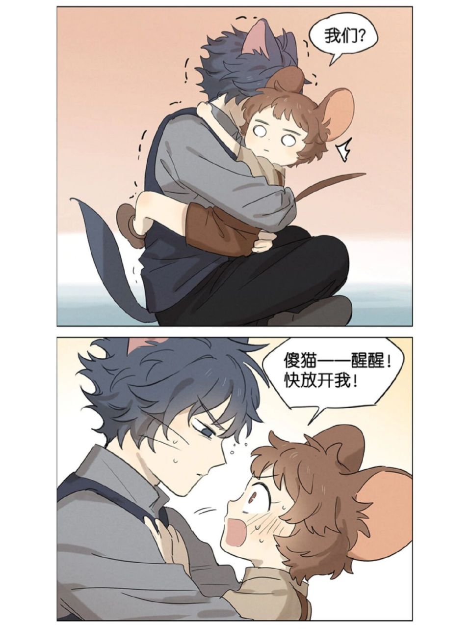 画师:吉川流
