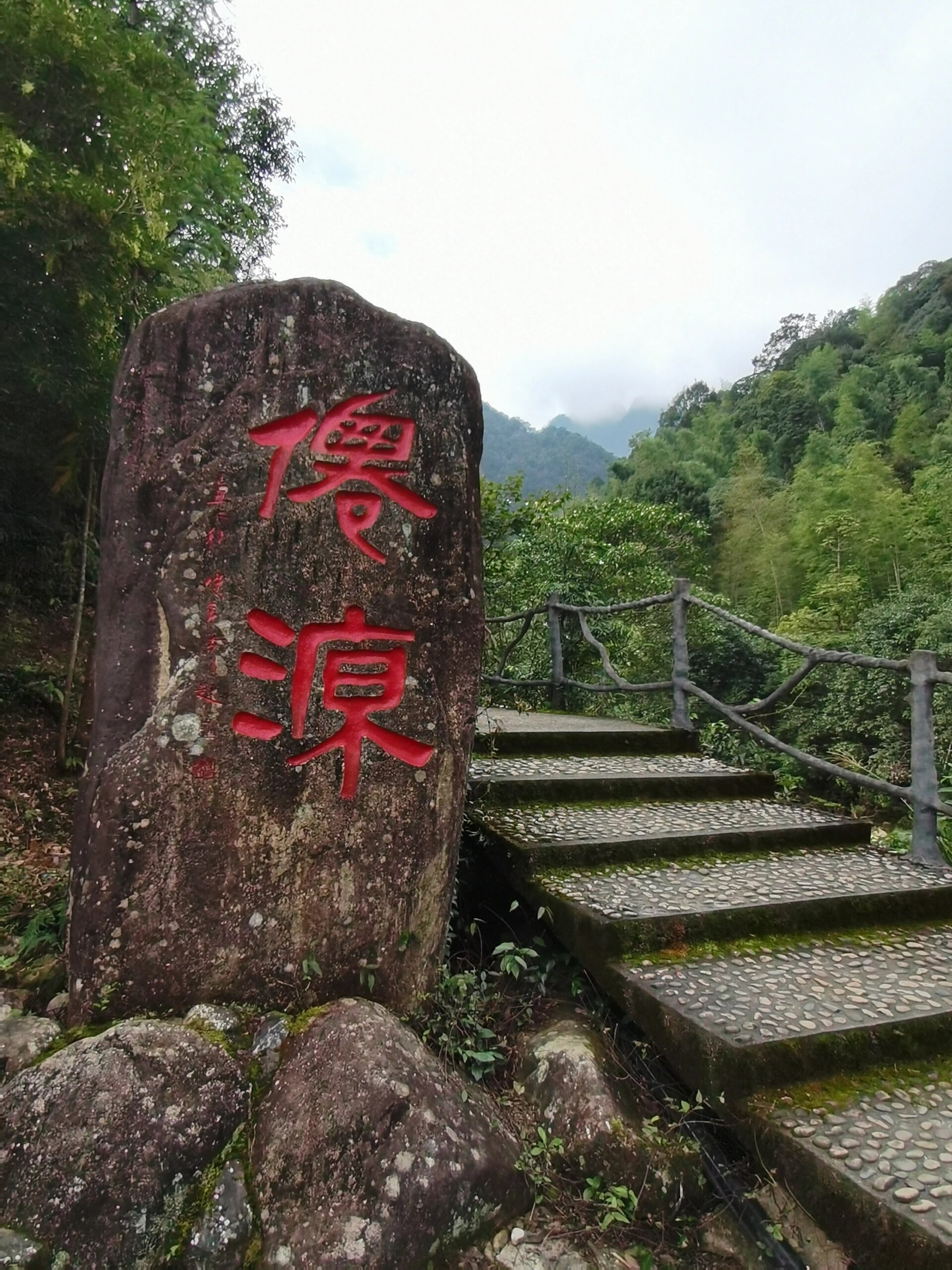 黄岗山大峡谷景区门票图片