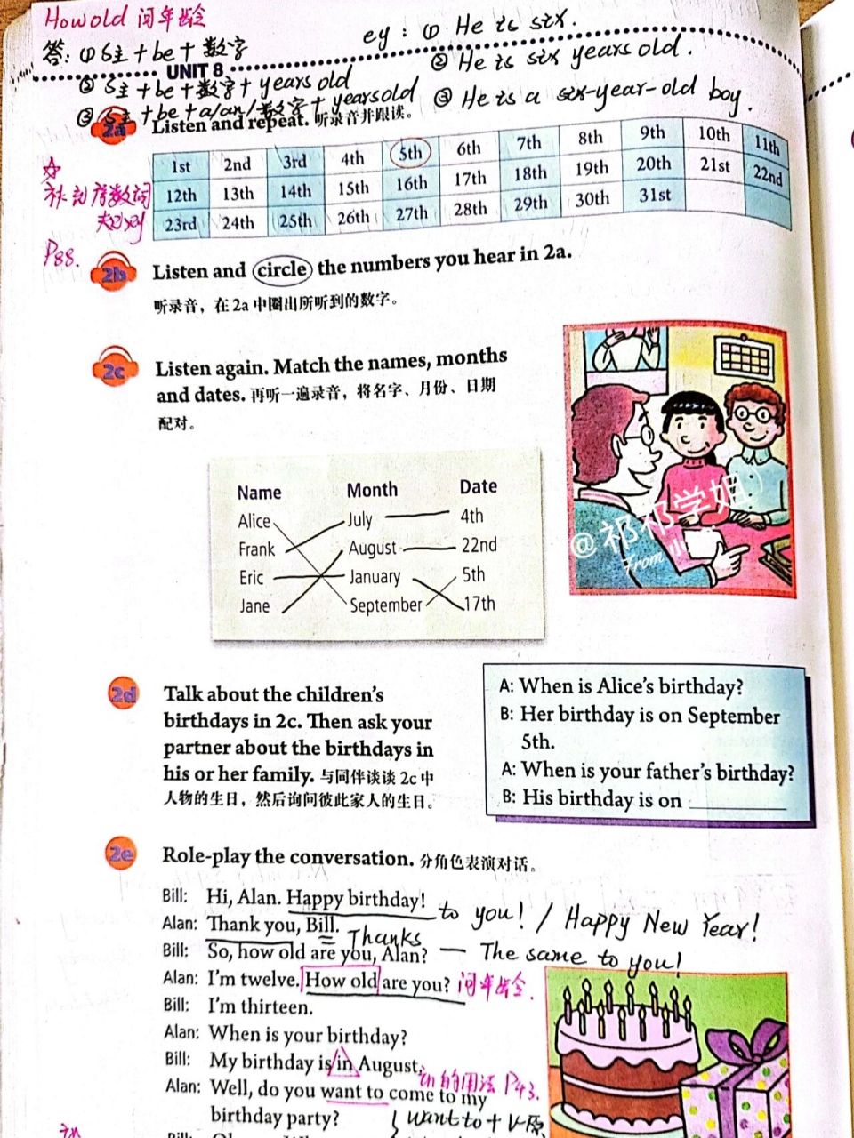 73今天分享的是: 人教版初中英语,七年级上册八单元课本笔记 是我
