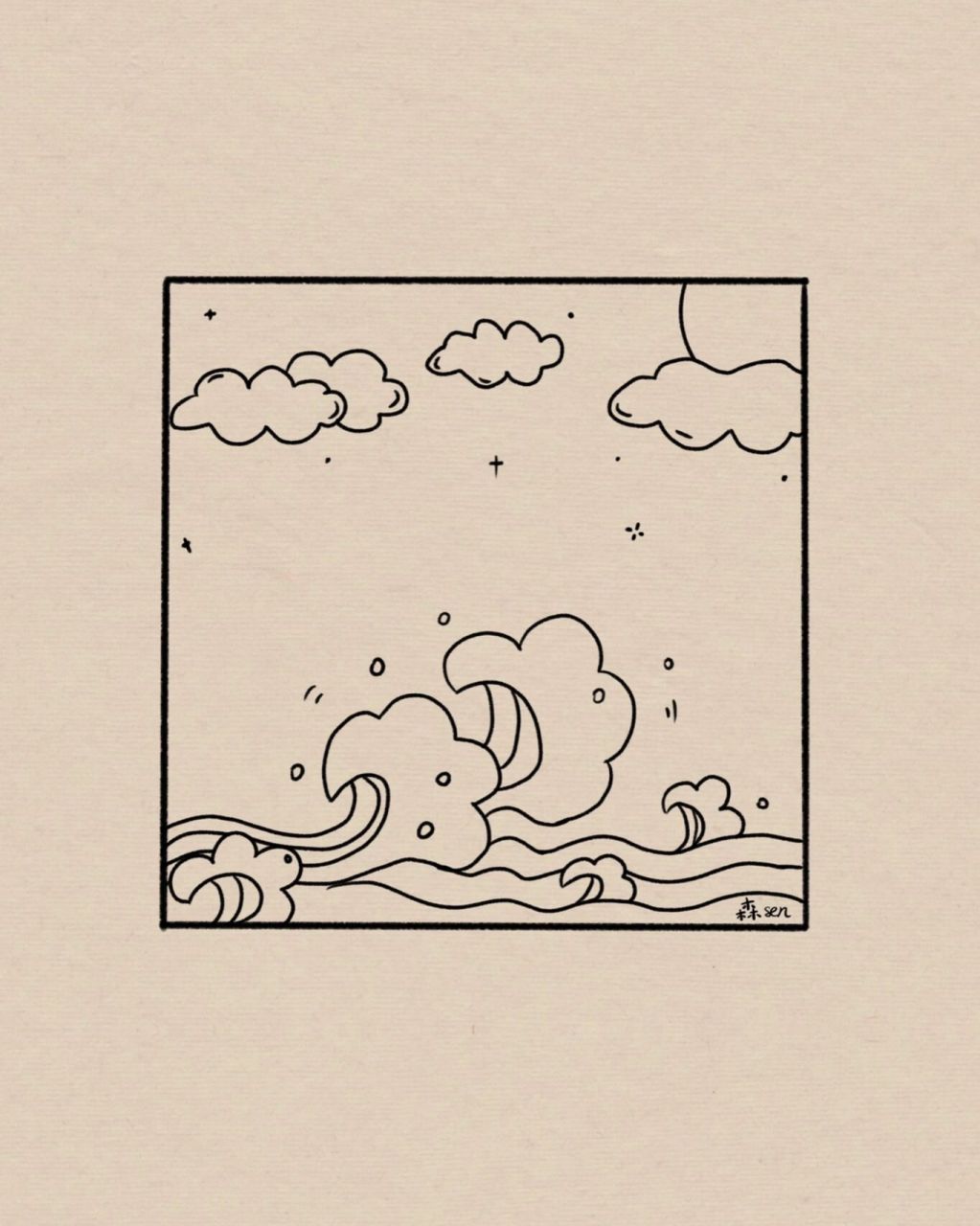 浪花风景简笔画|附过程 好想去看看大海～ 临摹艾特