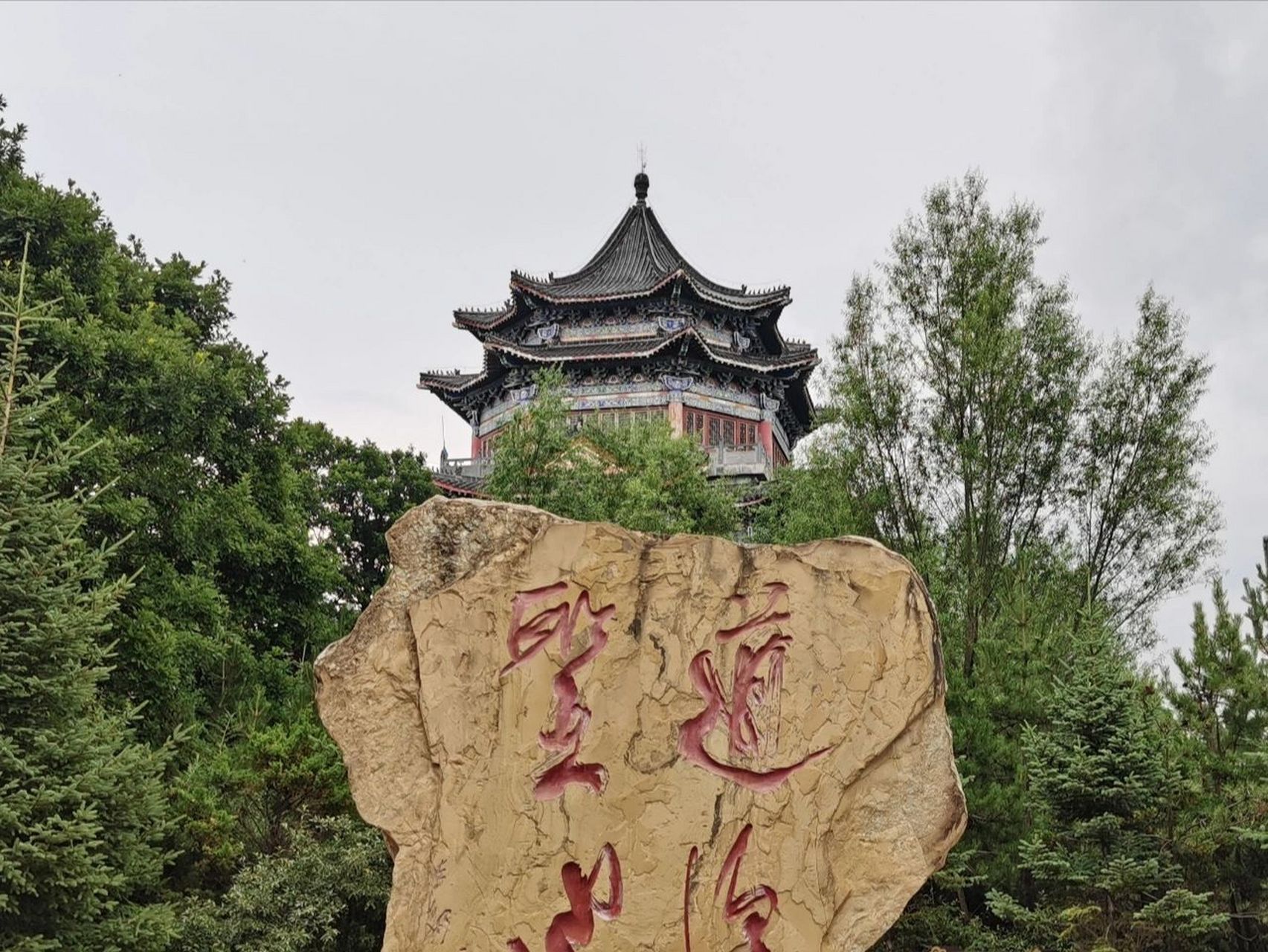 平涼崆峒山一日遊【寶雞-平涼】 地跨三省的旅行【陝西寶雞-甘肅平涼