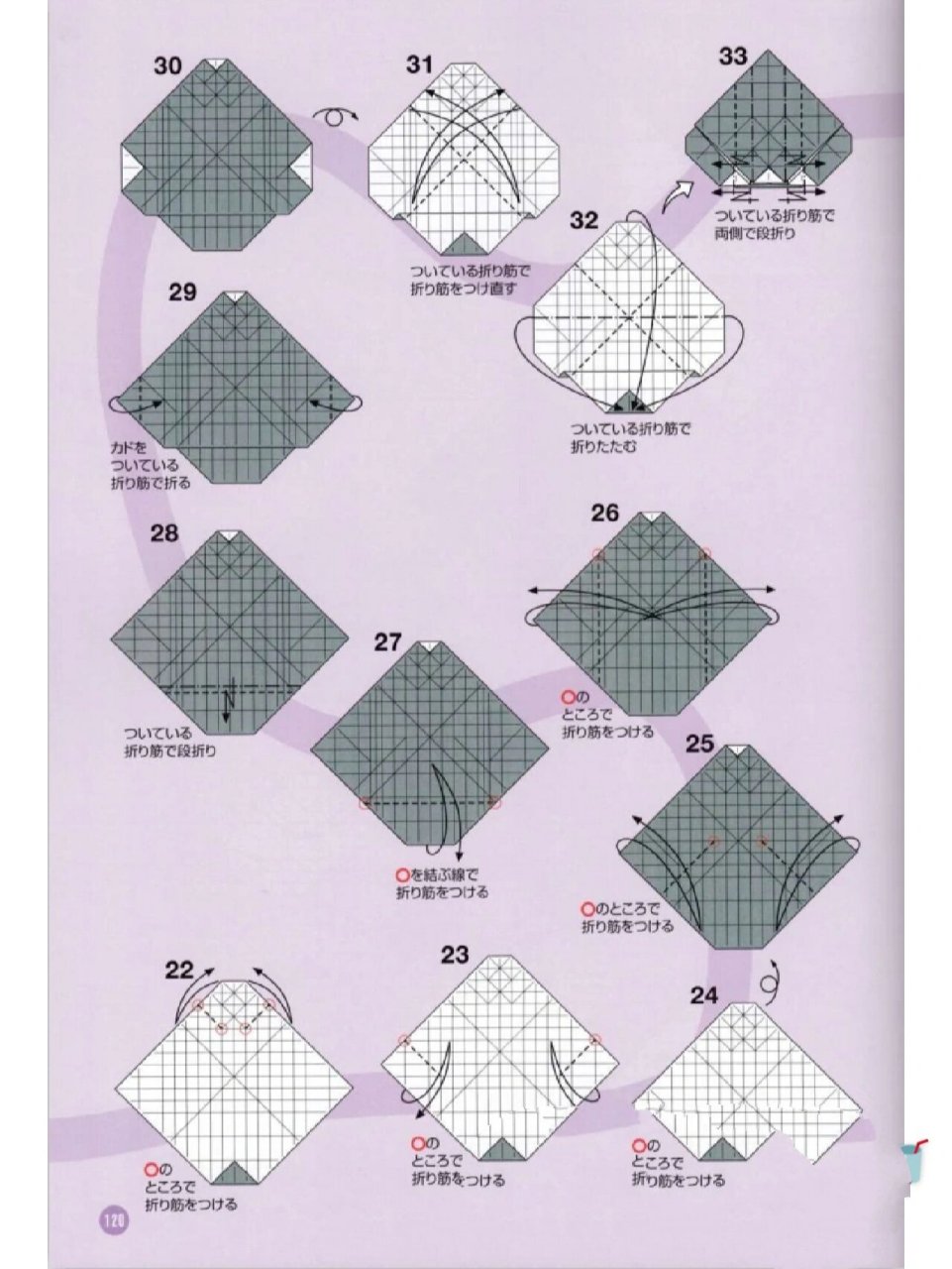 立体鲨鱼的折法图片