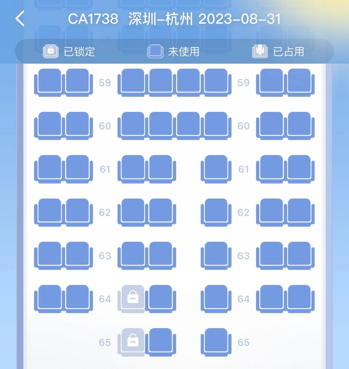 空客330看风景座位图片