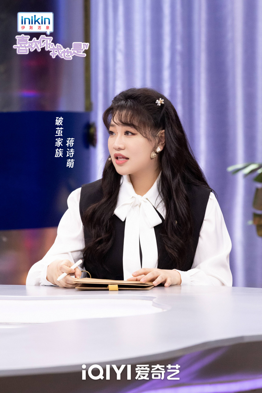 爱奇艺#喜欢你我也是# 关于破茧家族@演员蒋诗萌 的小剧透说自己在