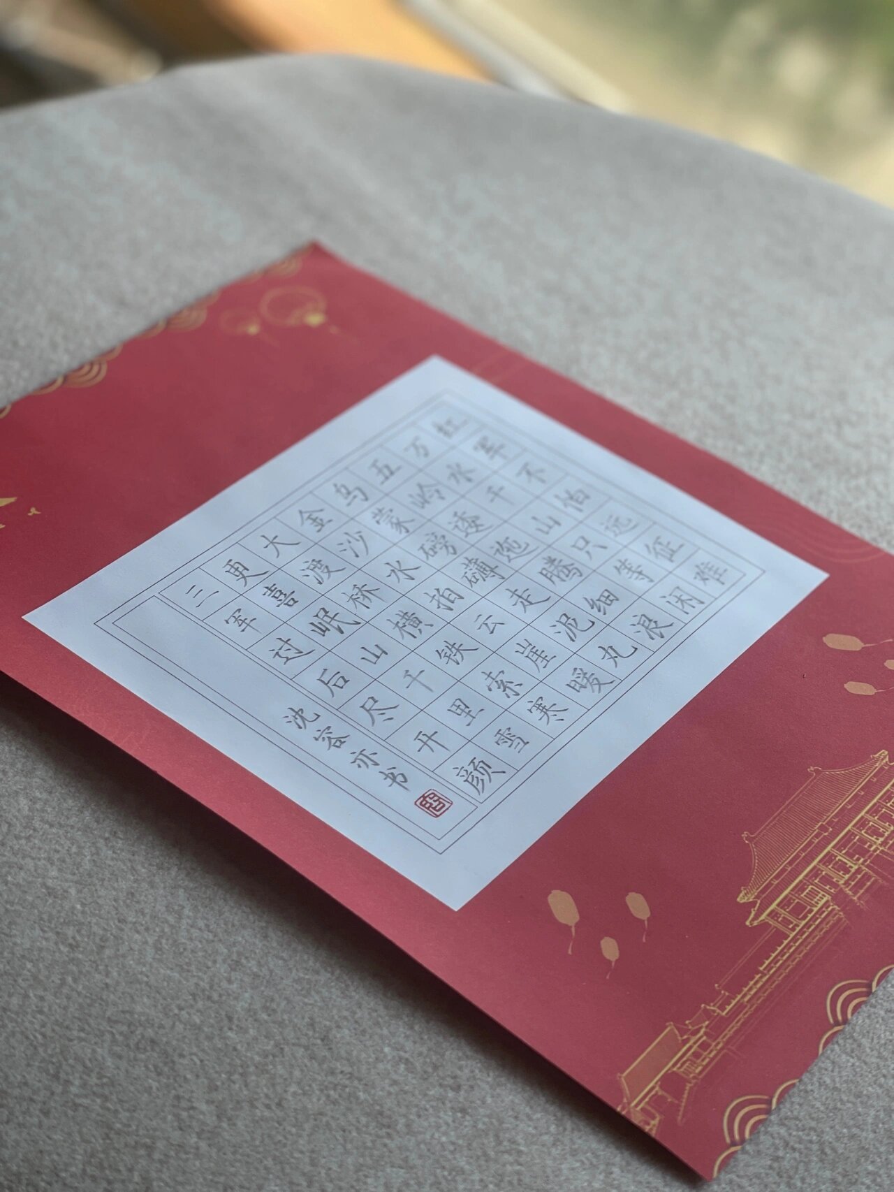 二年级小宝沈容易七岁书《七律·长征》7115铅笔