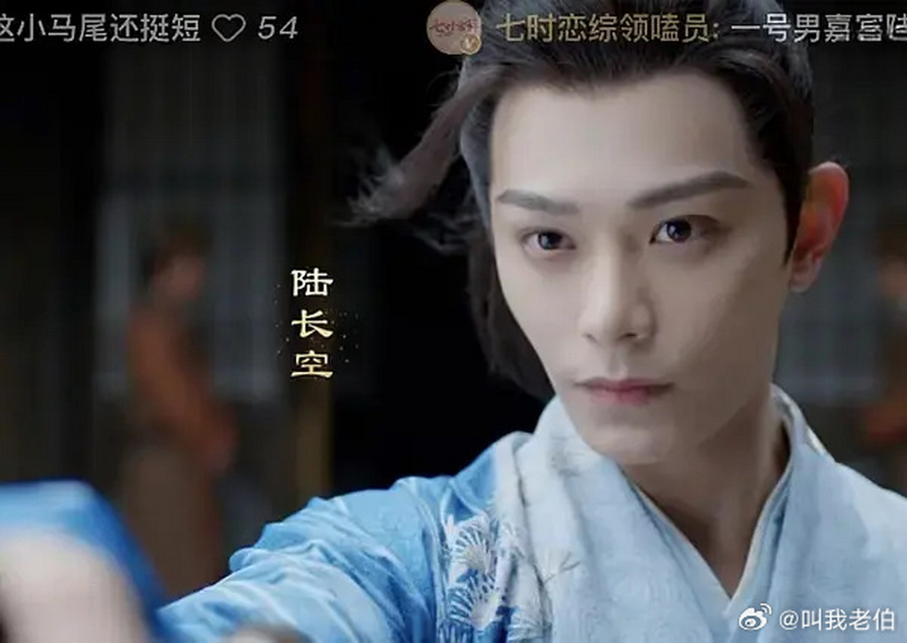 慕子期的新名字叫小夫[三哈]