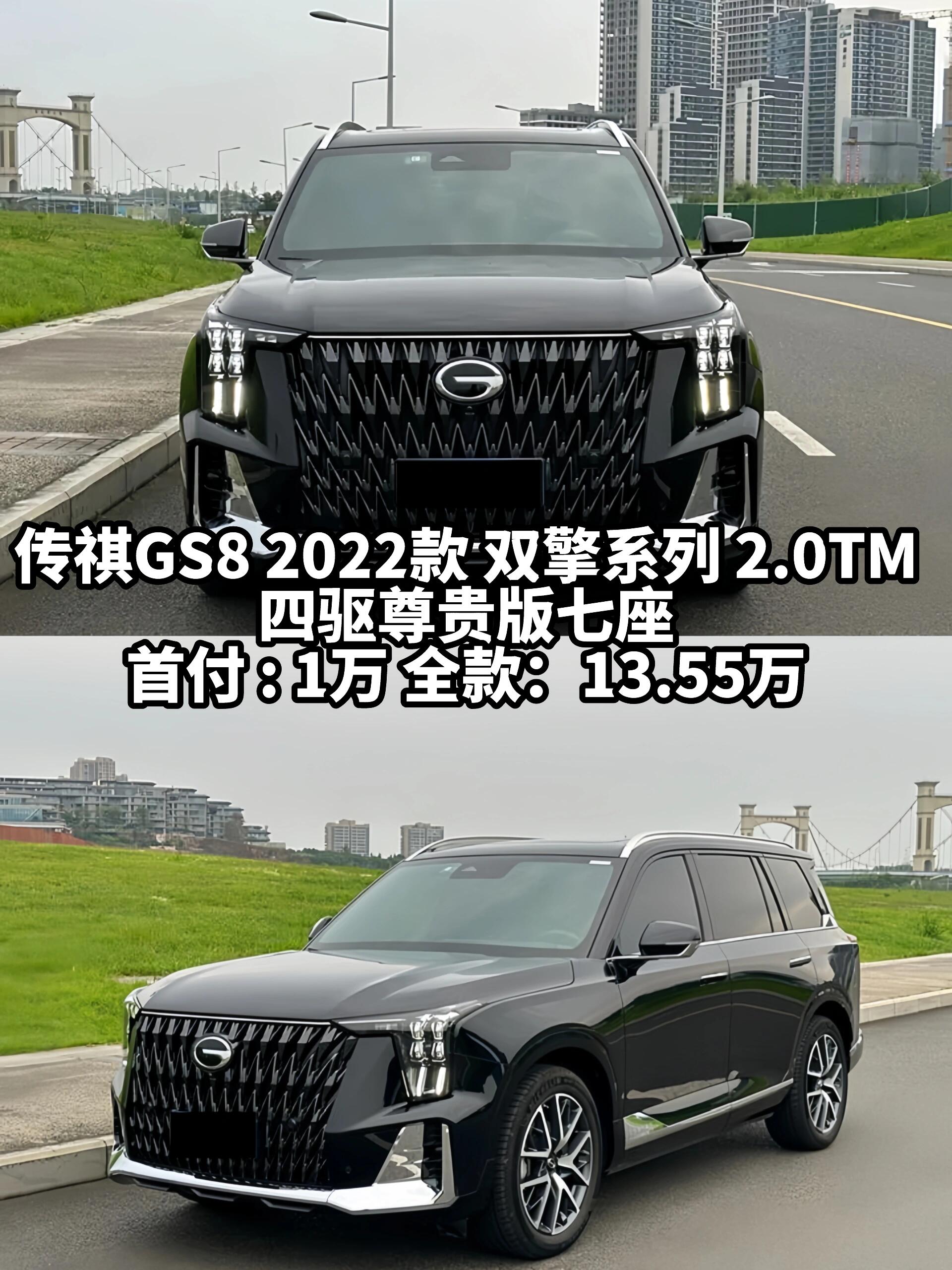 gs8新款2022款皓月灰图片