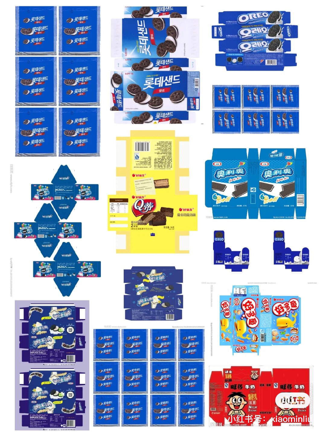 迷你零食图纸94 这里是零食大礼包专卖场