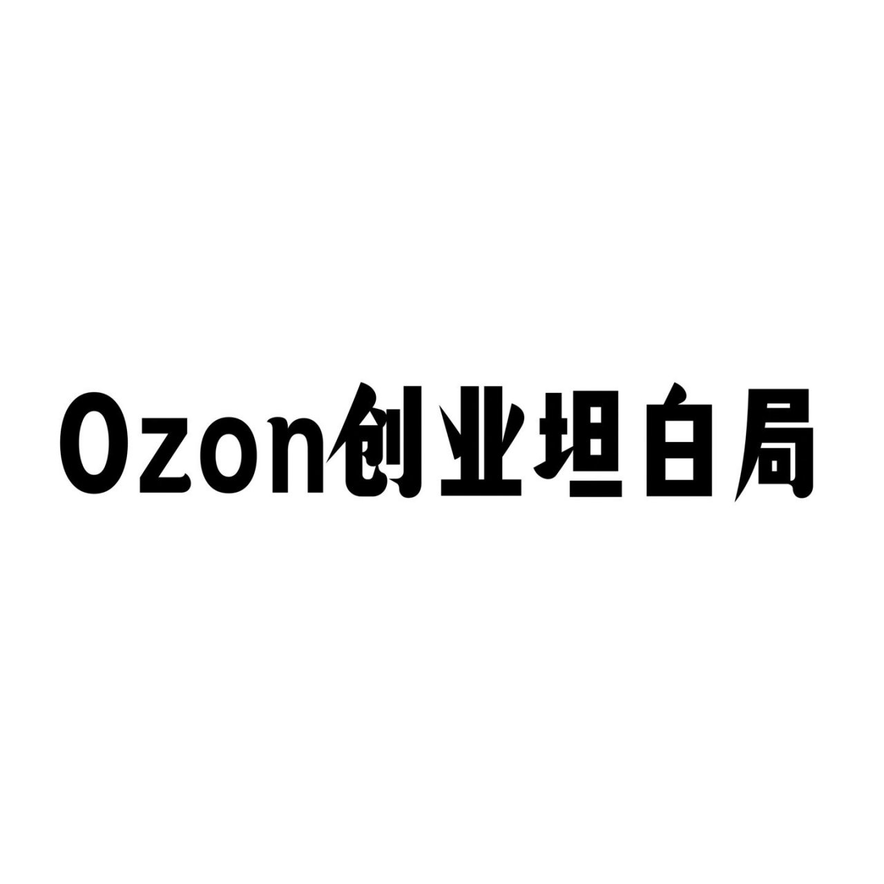 白帽SEO<span class=