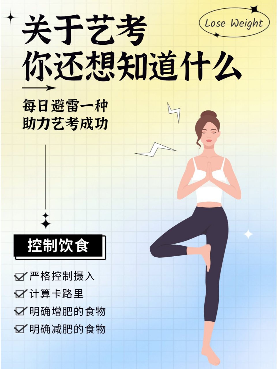 艺考生避雷水果之"龙眼" 每100克龙眼的热量(可食用部位)是313大卡,含