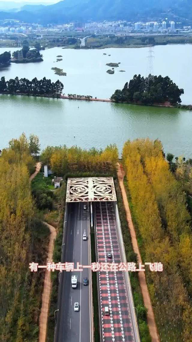 无人机航拍昆明滇池草海隧道