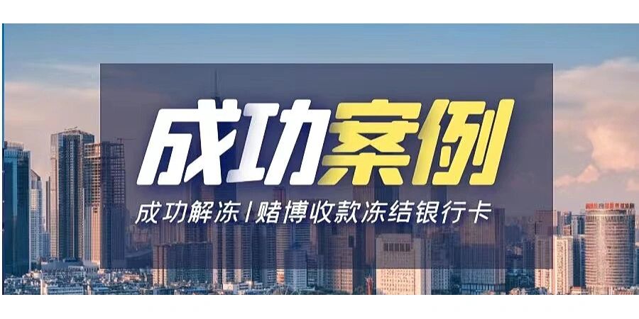 四川省绵阳市游仙区法学会立异事例获国家级赞誉