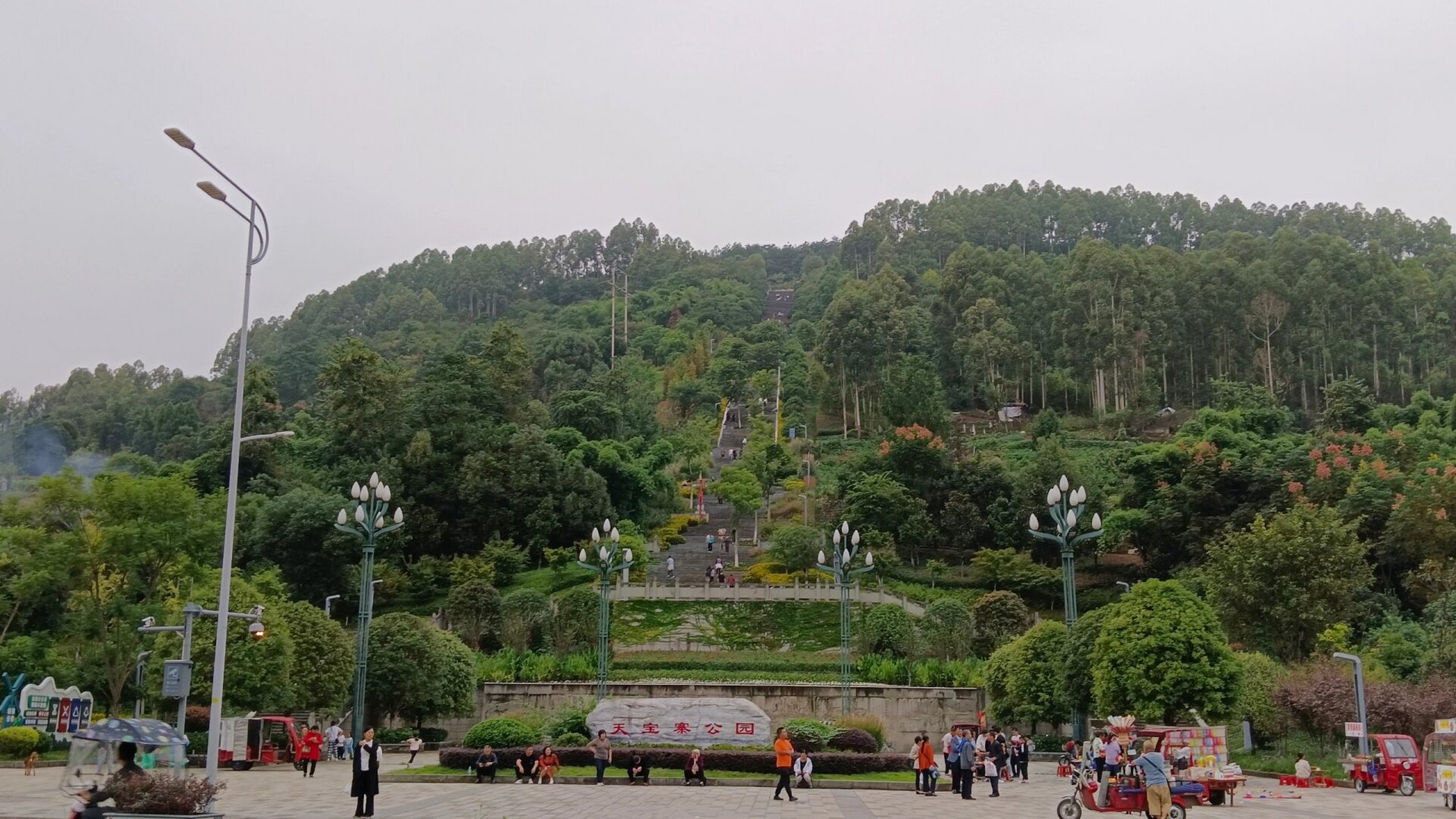 今日一游:重庆垫江天宝寨红旗山 国庆每天一山