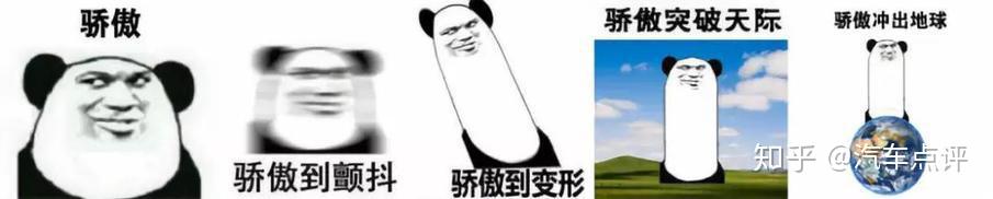 车叔吐槽第2期没钱买车哪有免费的车可以开