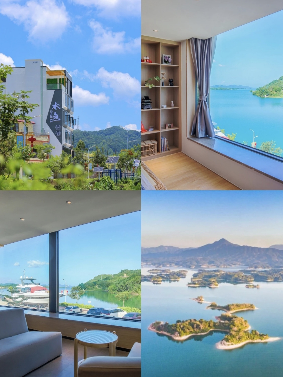 广东民宿|藏在万绿湖的宝藏民宿 99民宿位于河源万绿湖附近 94