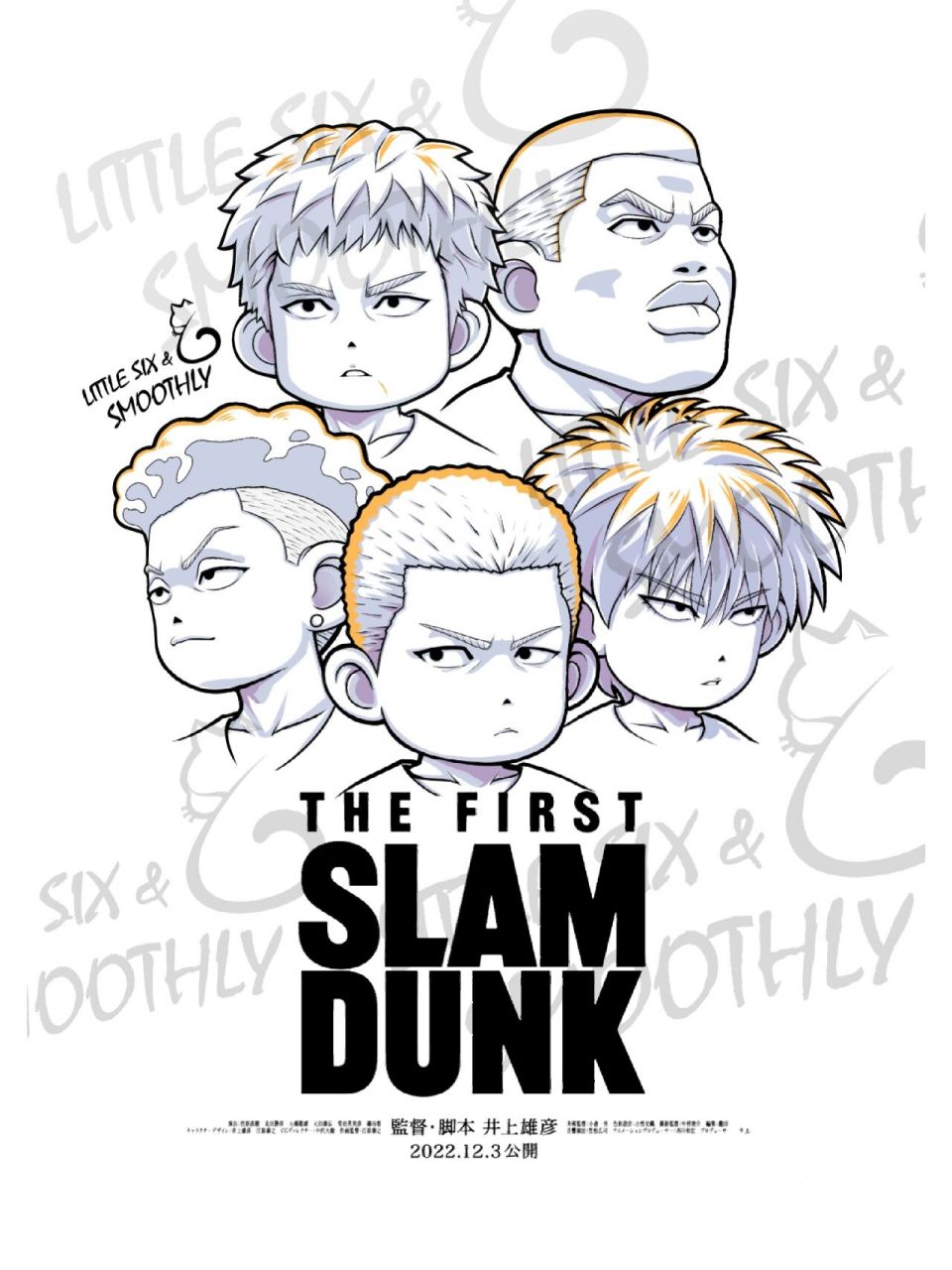 灌篮高手大电影——湘北五虎q版 肝了一个通宵终于完成了,今天发超级