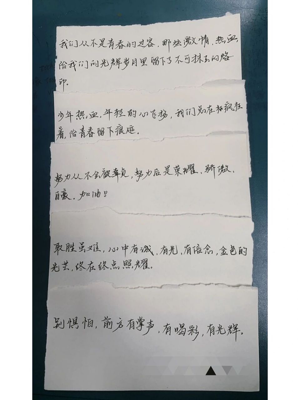 运动会加油稿  快要运动会了,自己写了一些,更新几篇在小分享一下哈哈