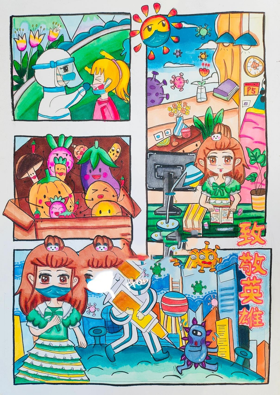 绘画比赛作品 "致敬英雄"全国少年儿童文化艺术创作主题教育 活动全面