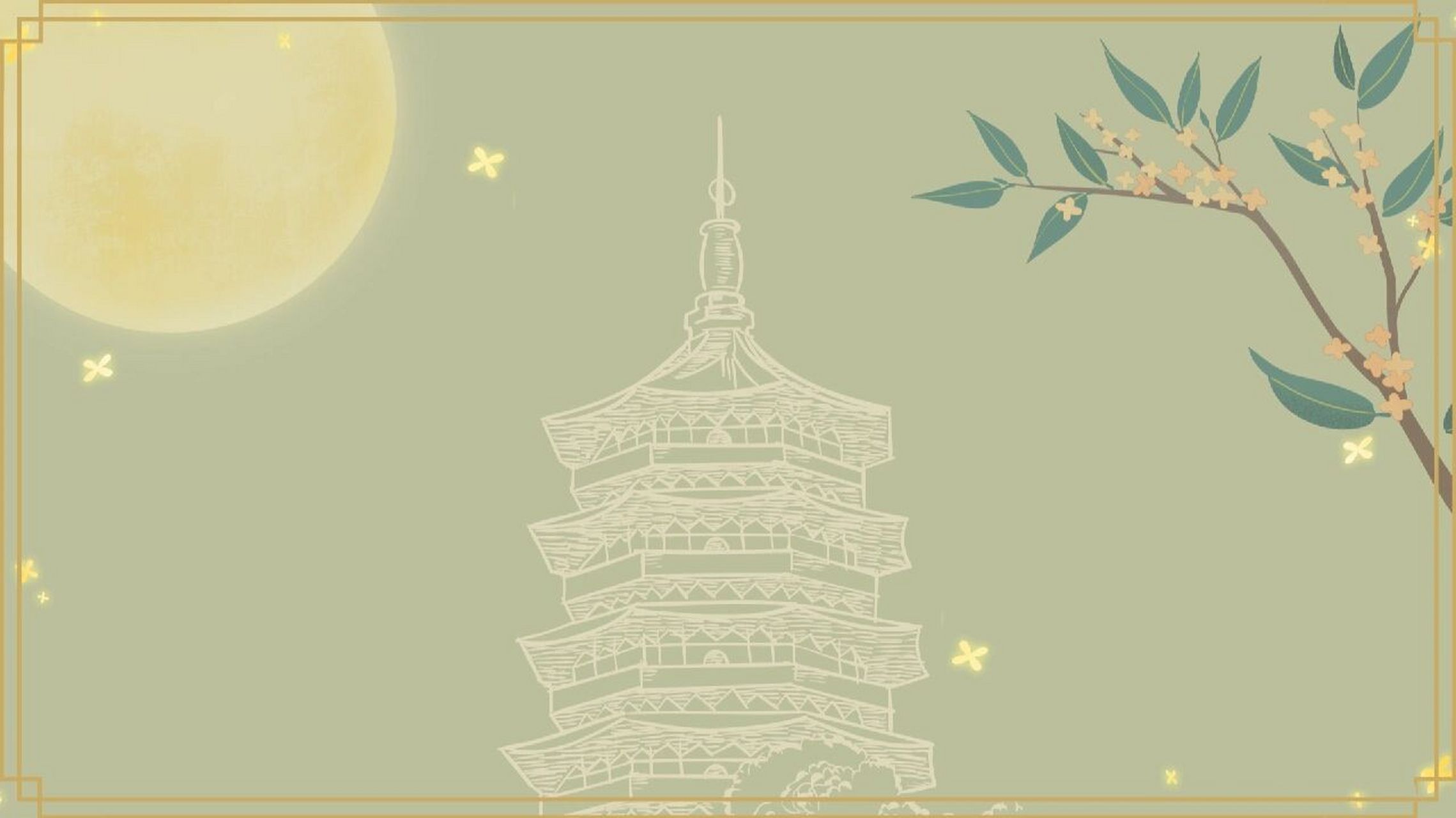 关键词"中秋节ppt背景图""中秋节" 图片禁商用禁转载!