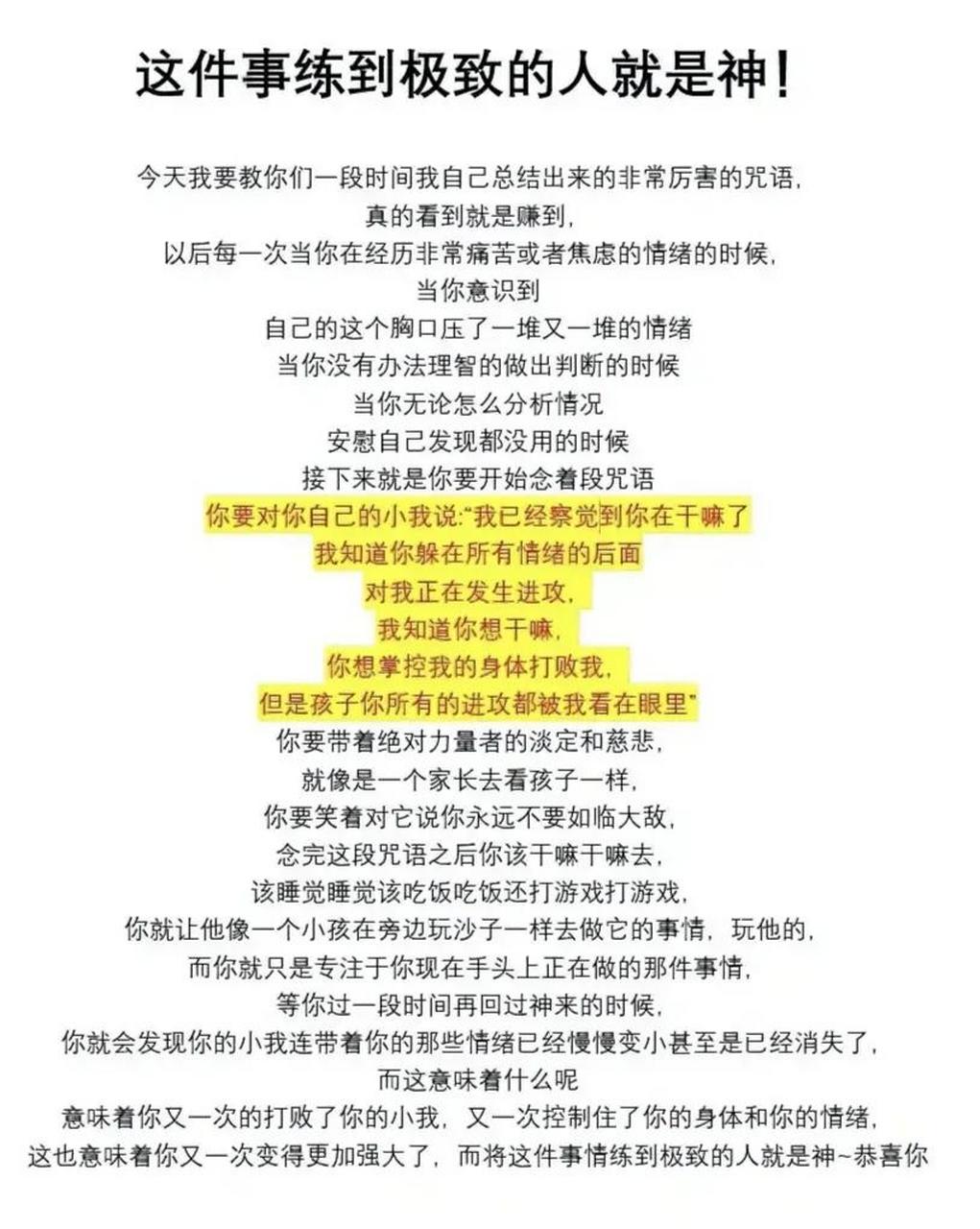 一个万应灵丹处理所有困难的事情,日常生活中我们经常碰到无法处理的