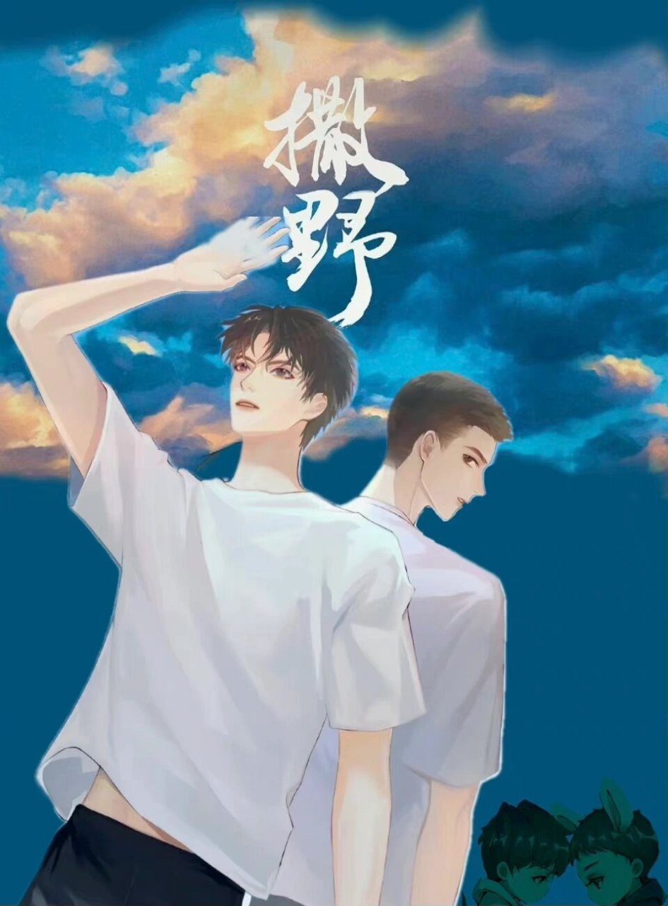 飞丞壁纸