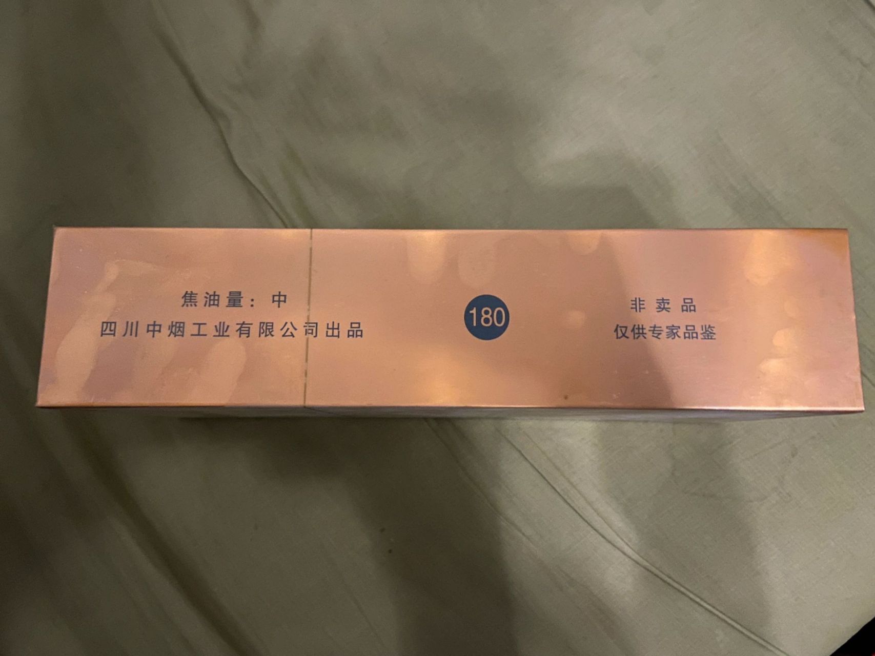 国之韵1918陈皮薄荷 国之韵1918陈皮薄荷铁盒装