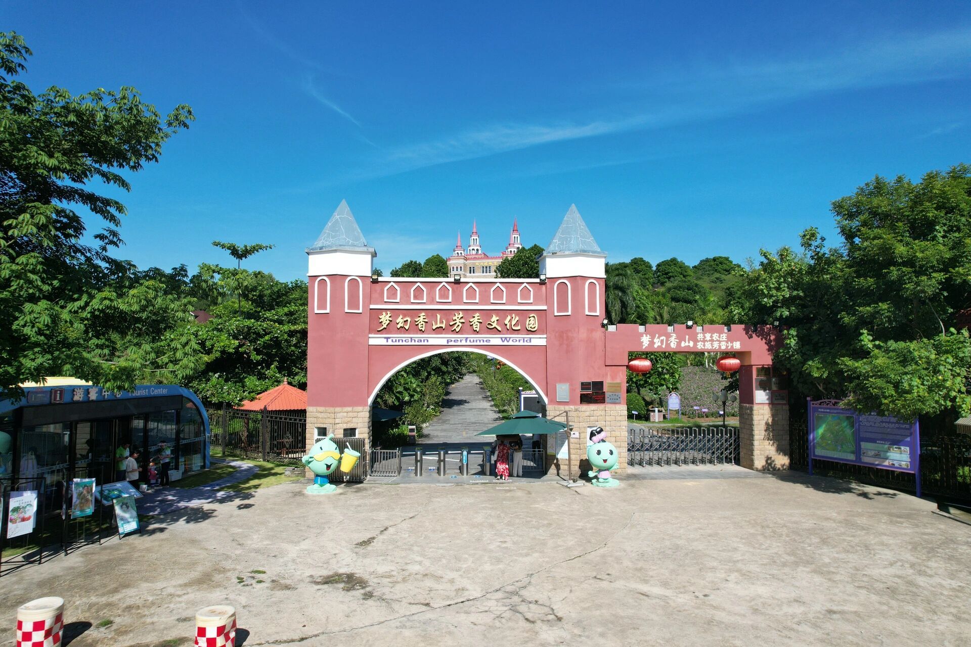 屯昌梦幻香山 屯昌梦幻香山购票游玩攻略 今天给大家分享的是关于