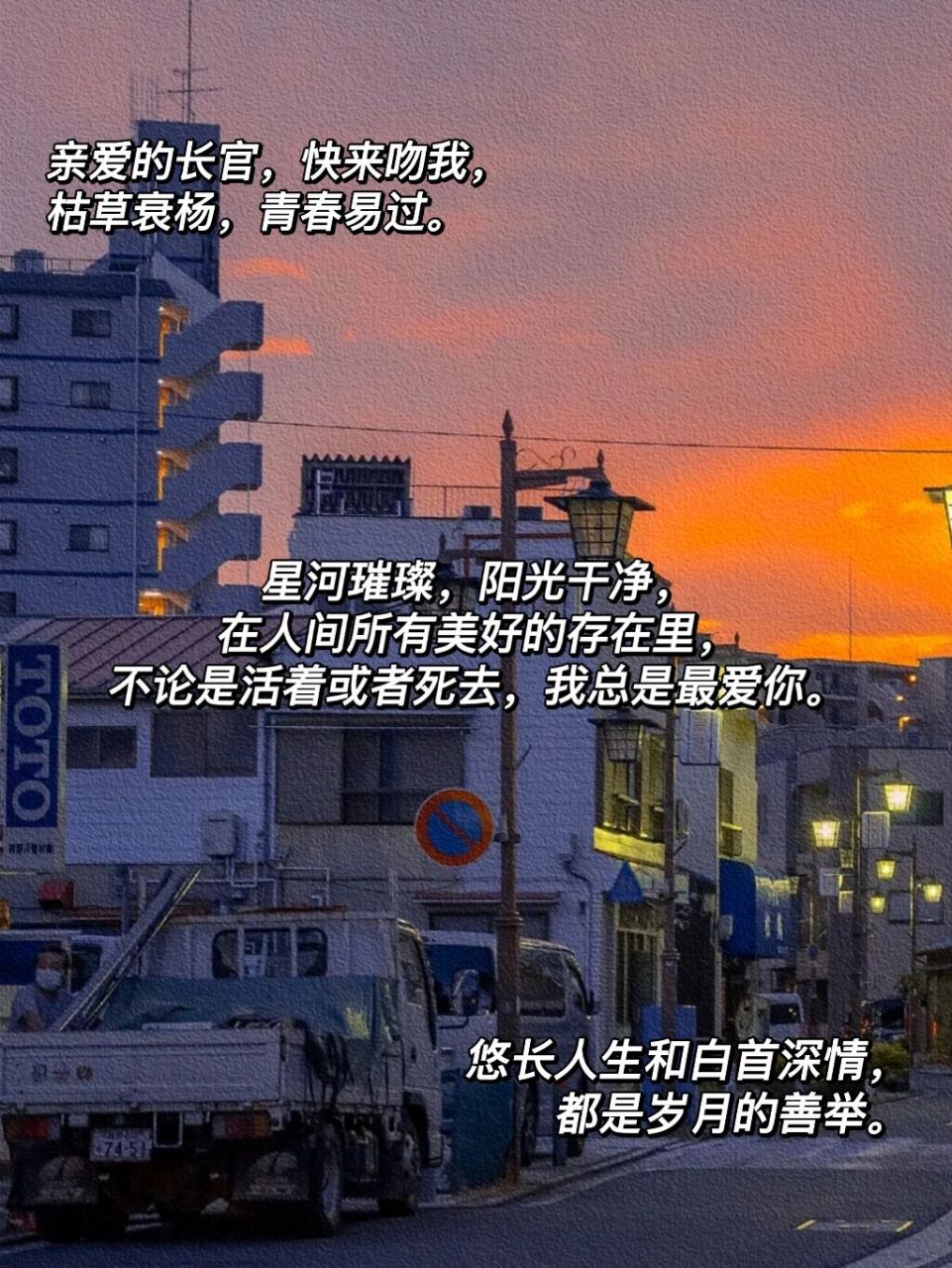木苏里《黑天》经典语录 哈喽各位,我是檀漱石,很高兴能遇见你 	 今天