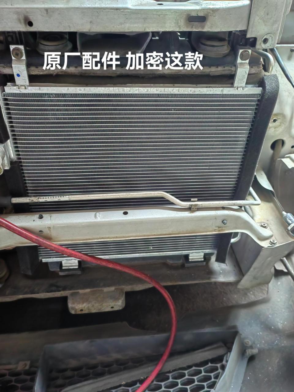 北斗星x5空调效果完美点赞,空调制冷空调维修