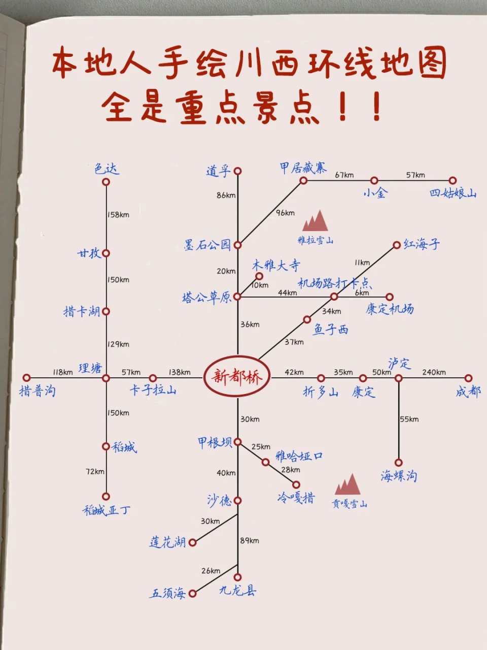 211国道陕西段地图图片