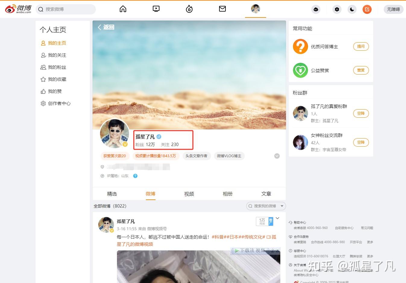 头条如何挣钱最快(头条如何挣钱最快提现)