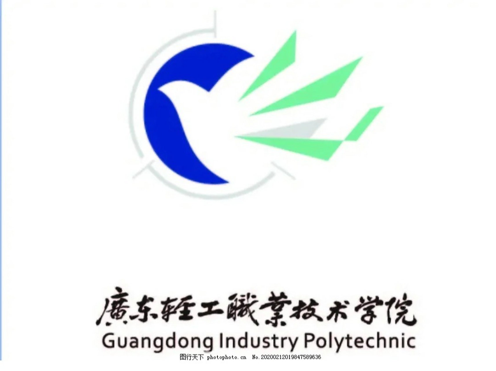 新消息2022广东轻工职业技术学院录取分数线和最低排位来啦~ 既然