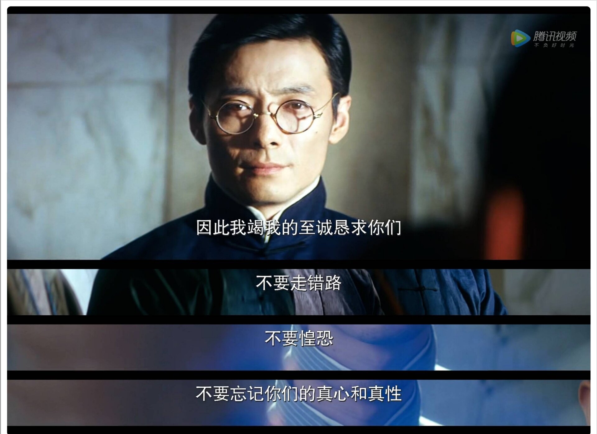 电影《无问西东》经典台词语录 每一句都蕴含了深刻的道理.