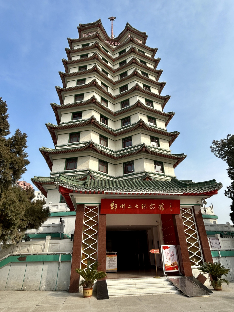 二七塔开放参观啦 2月7日起郑州二七纪念塔恢复参观 里面有灯塔·丰碑