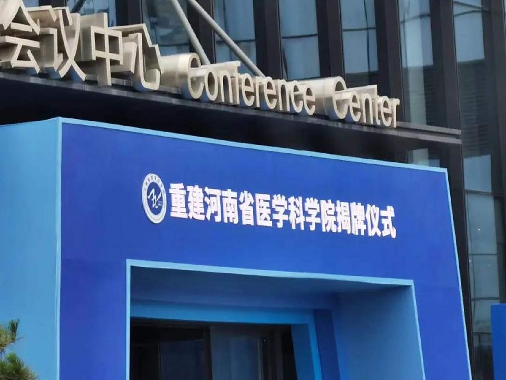 中國醫學科學院腫瘤醫院、西城區靠譜的代掛號販子的簡單介紹