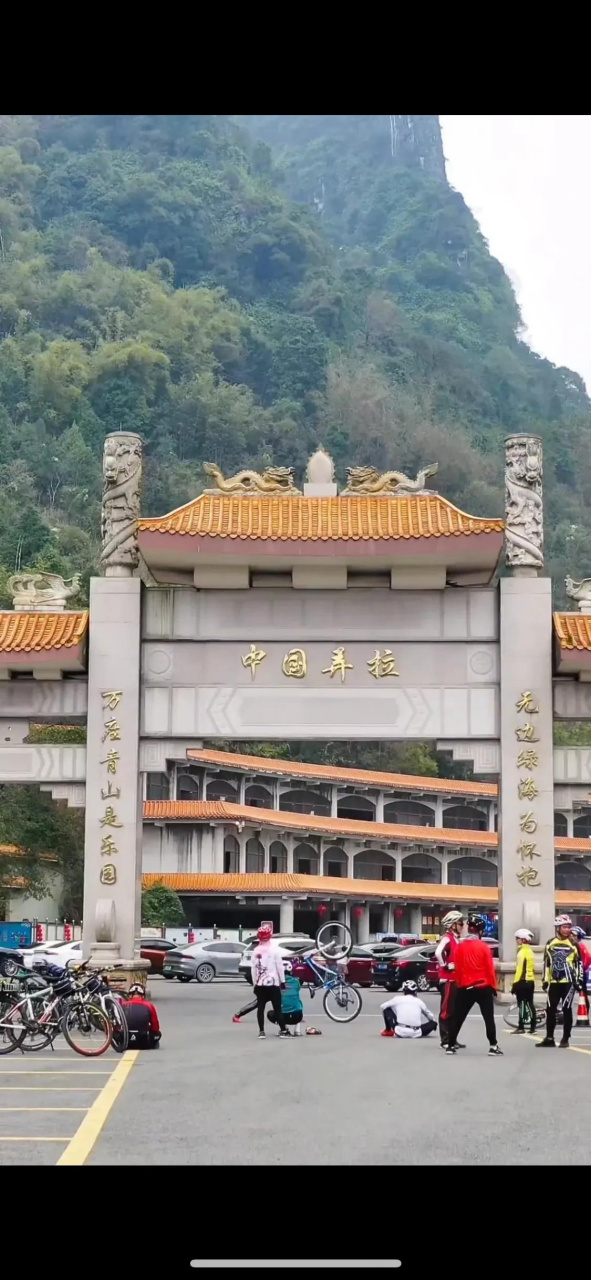 传说那里是分手圣地,去到那里的情侣回来基本都分手了.