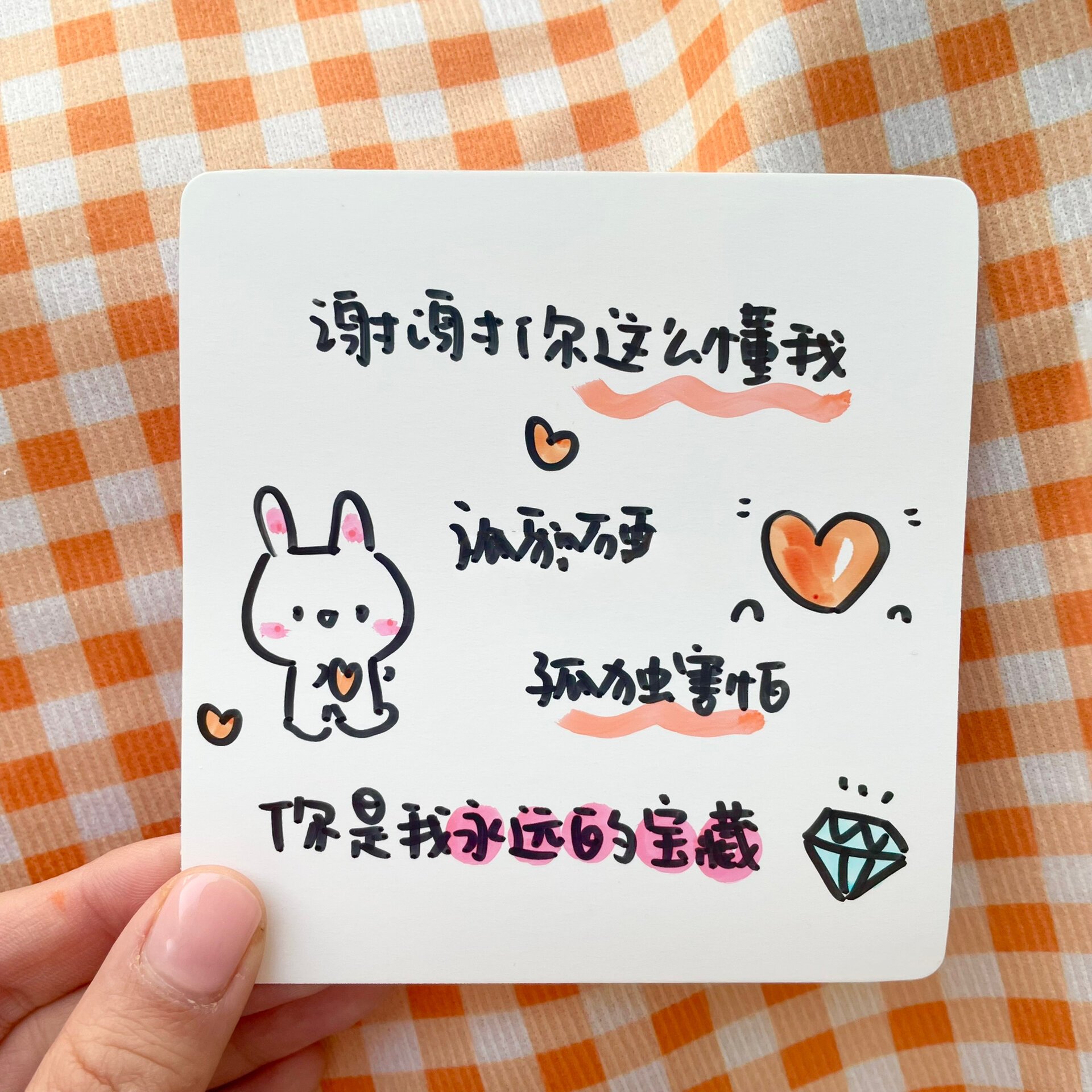 闺蜜生日祝福卡片97手绘卡片贺卡